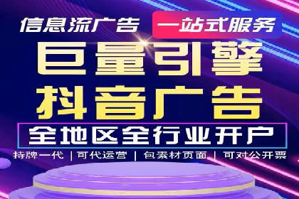信息流大师在社交媒体营销中的应用